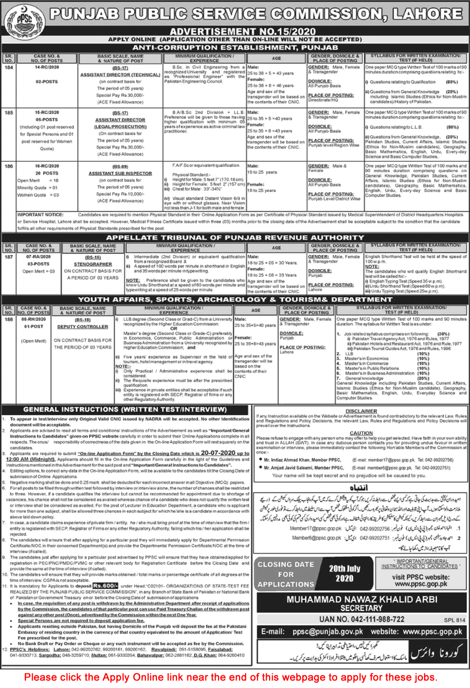 PPSC Jobs July 2020 Apply Online Consolidated Advertisement No 15/2020 Latest
