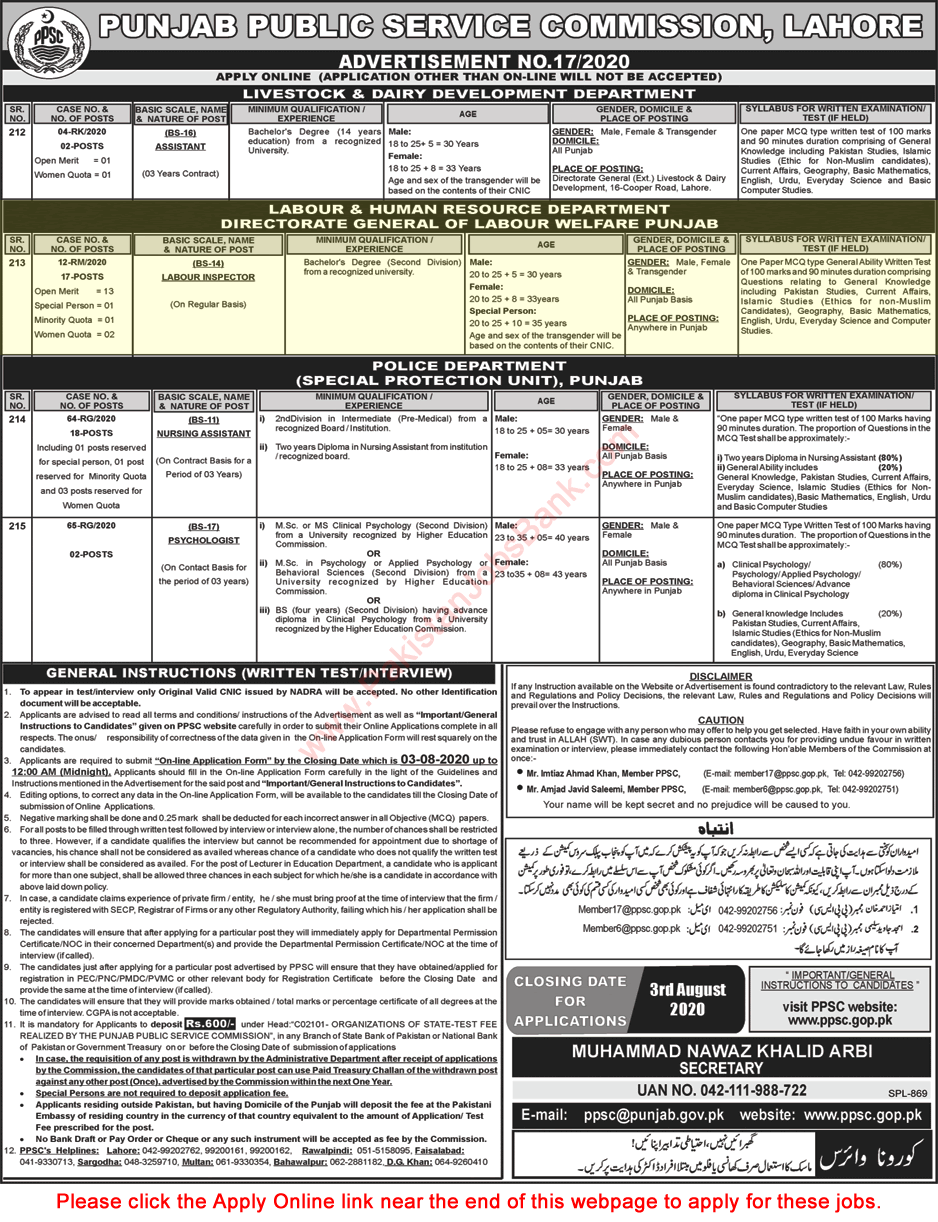 Labour Inspector Jobs in Labour and Human Resource Department Punjab 2020 July PPSC Online Apply Latest