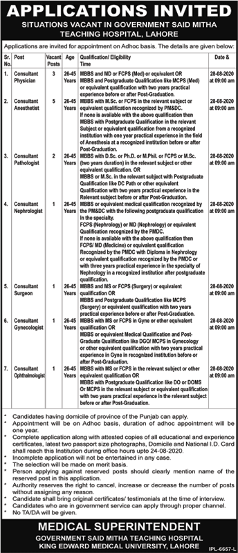 Medical Consultant Jobs in Government Said Mitha Teaching Hospital Lahore August 2020 KEMU Latest
