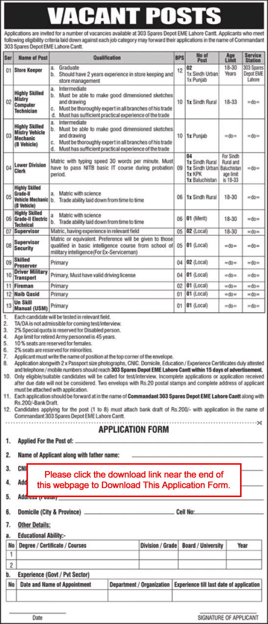 303 Spares Depot EME Lahore Jobs October 2020 Application Form Pakistan Army Latest