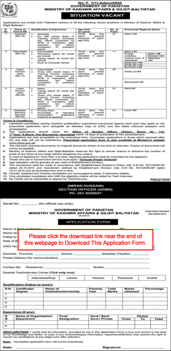 Ministry of Kashmir Affairs and Gilgit Baltistan Jobs October 2020 Application Form Download Latest