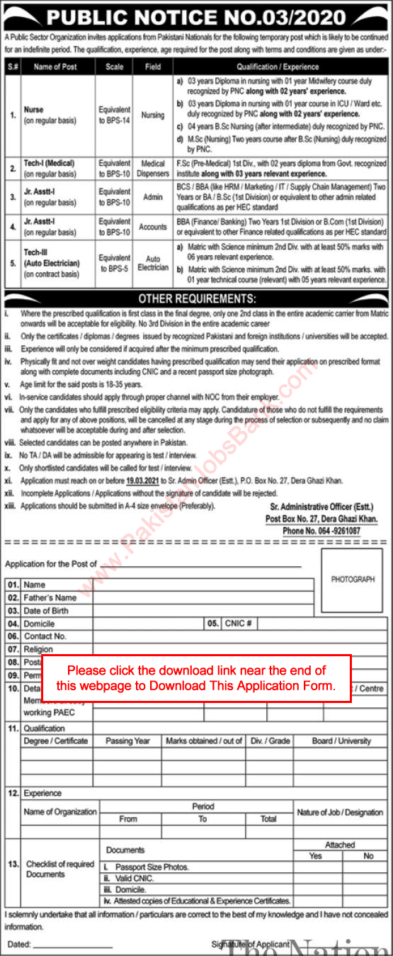 PO Box 27 Dera Ghazi Khan Jobs 2021 February / March PAEC Application Form Junior Assistants & Others Latest