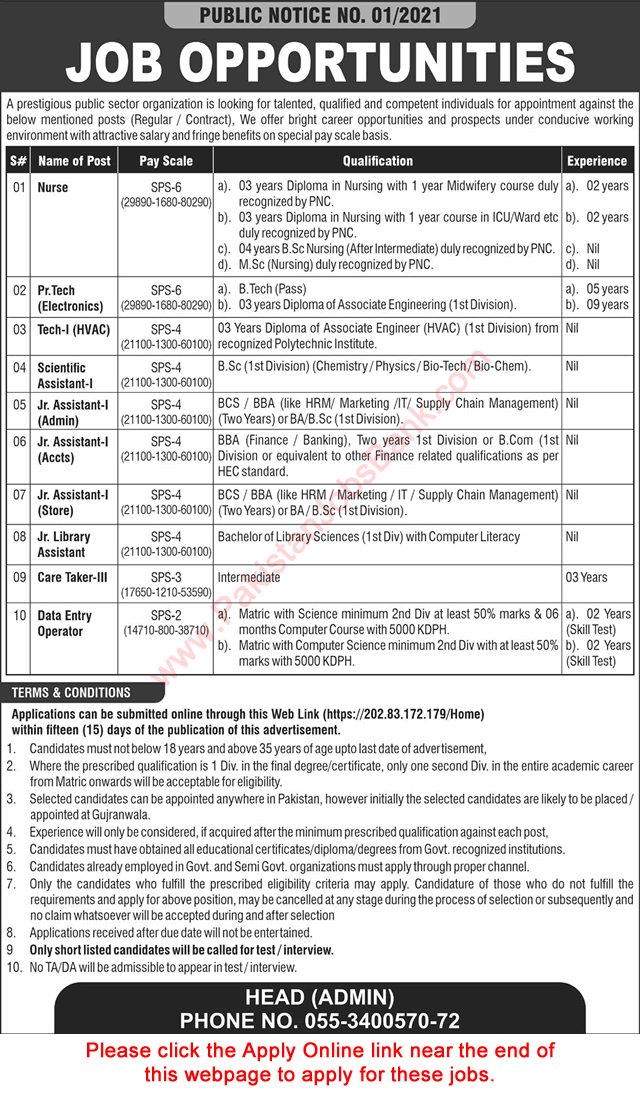 Public Sector Organization Jobs March 2021 PAEC Apply Online Junior Assistants, DEO & Others Latest