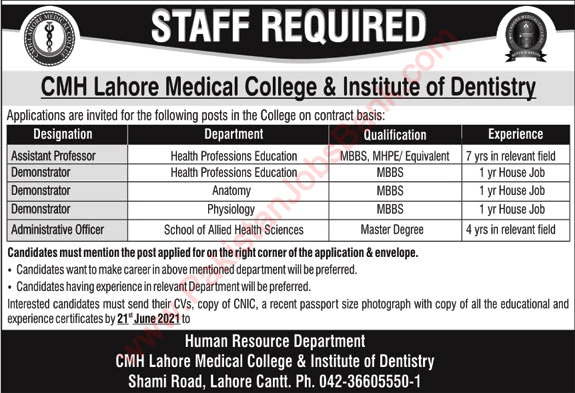 CMH Lahore Medical College and Institute of Dentistry Jobs June 2021 Teaching Faculty & Admin Officer Latest