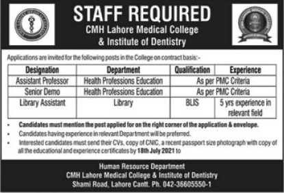 CMH Lahore Medical College and Institute of Dentistry Jobs July 2021 Teaching Faculty & Library Assistant Latest