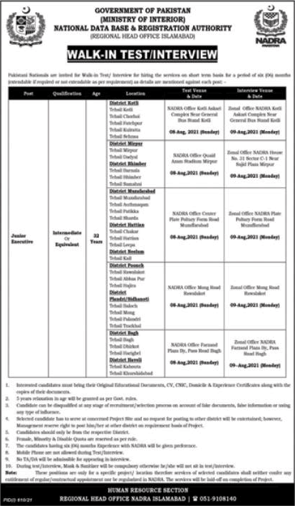 NADRA Jobs August 2021 Junior Executives Walk in Test / Interview National Database and Registration Authority Latest