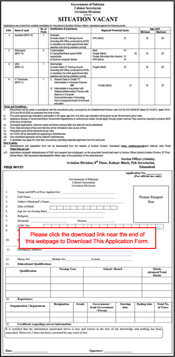 Cabinet Secretariat Aviation Division Islamabad Jobs 2021 August Application Form Stenotypists & Others Latest