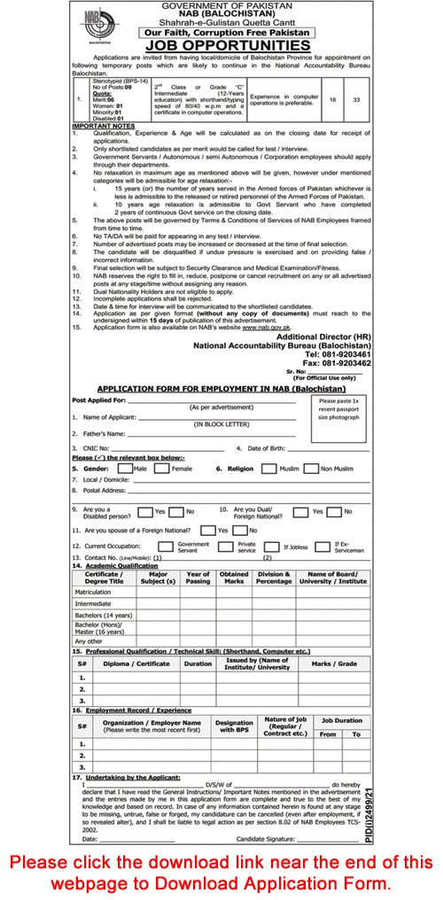 Stenotypist Jobs in NAB Balochistan October 2021 Application Form National Accountability Bureau Latest