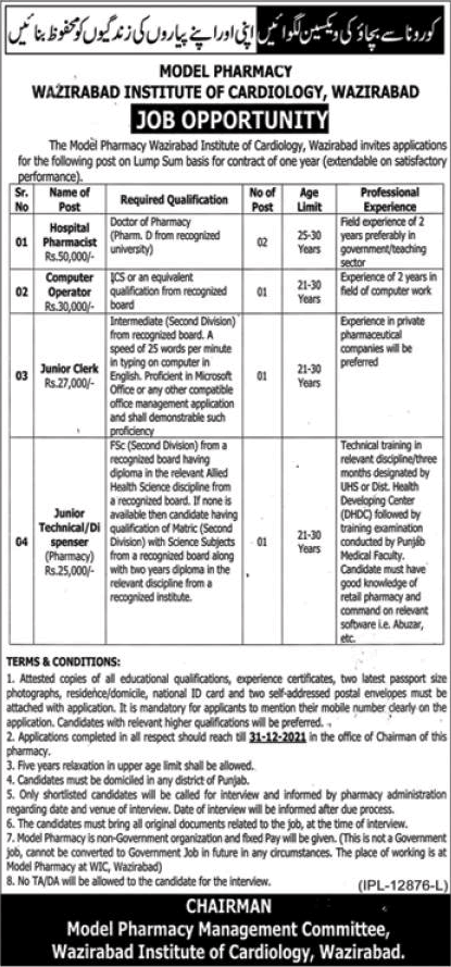 Wazirabad Institute of Cardiology Jobs December 2021 Hospital Pharmacists & Others Latest