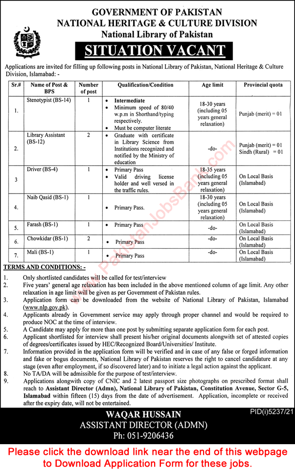 National Library of Pakistan Islamabad Jobs 2022 January / February Application Form NLP Latest