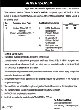 Women / Medical Officer Jobs in Government Mozang Teaching Hospital Lahore 2022 March Latest