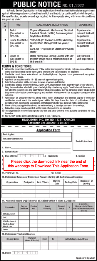 PO Box 12381 Karachi Jobs 2022 June PAEC Application Form Technician, Junior Assistant & Driver Latest