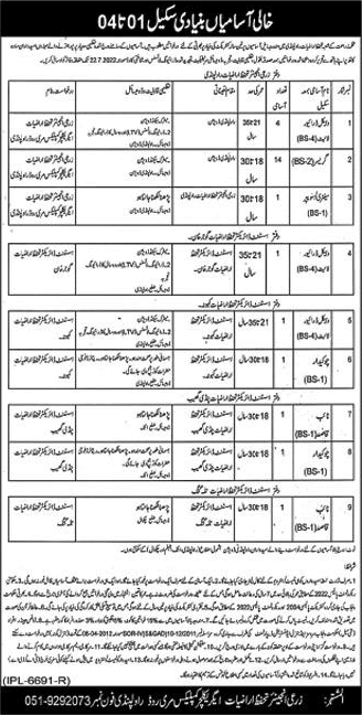 Agriculture  Department Punjab Jobs June 2022 Greasers & Others Latest