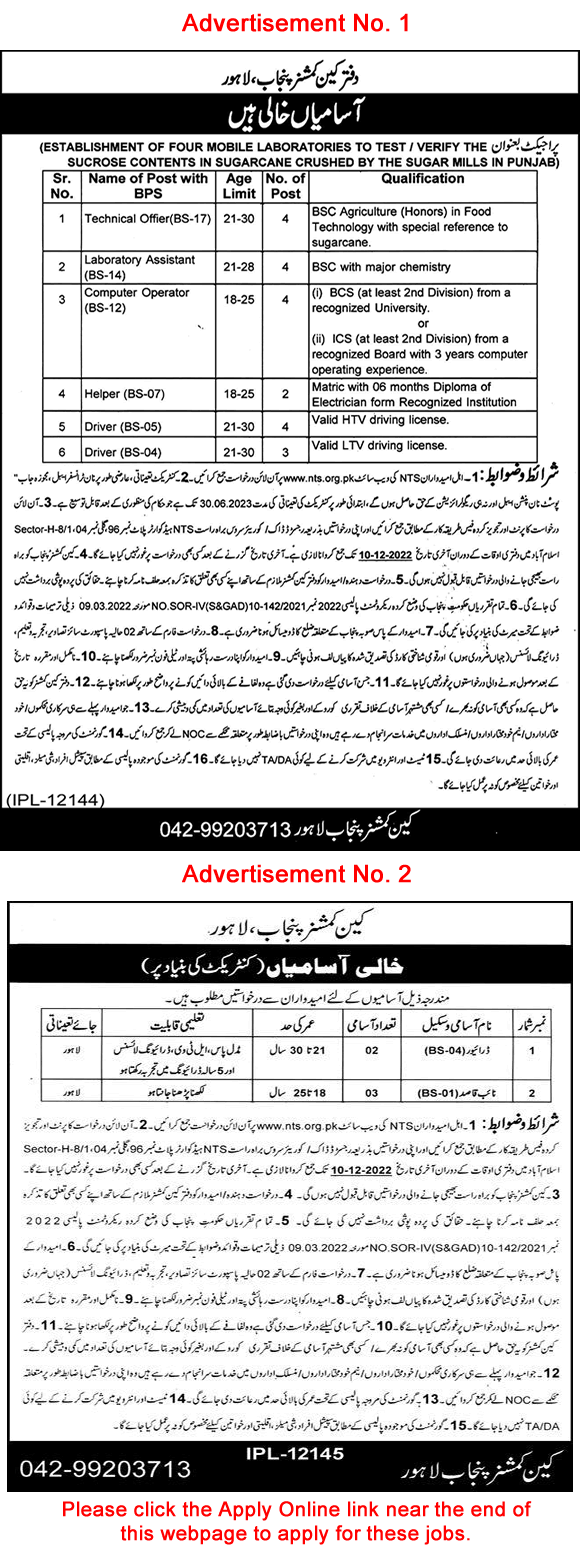 Cane Commissioner Office Lahore Jobs November 2022 NTS Apply Online Drivers & Others Latest