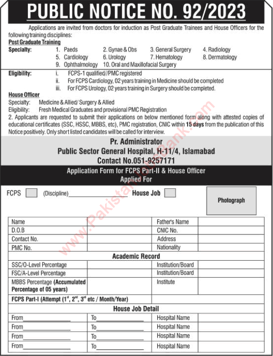 PAEC General Hospital Islamabad Jobs December 2023 House Officers & Postgraduate Trainees Latest