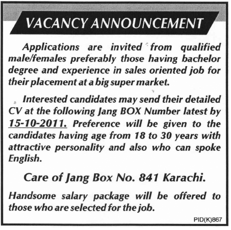 Sales Personels are Required for Super Market in Karachi