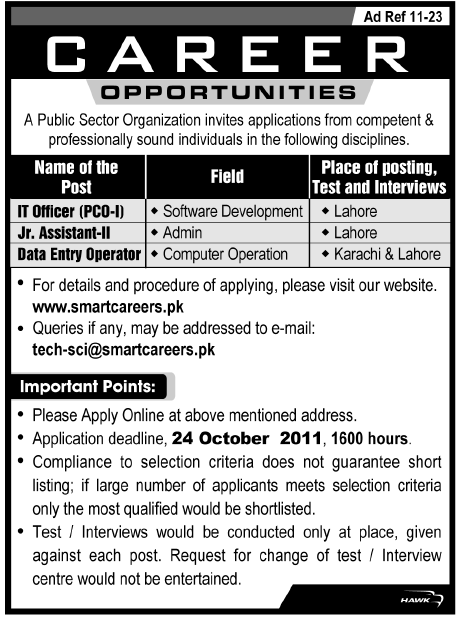 Career Opportunities in a Public Sector Organization
