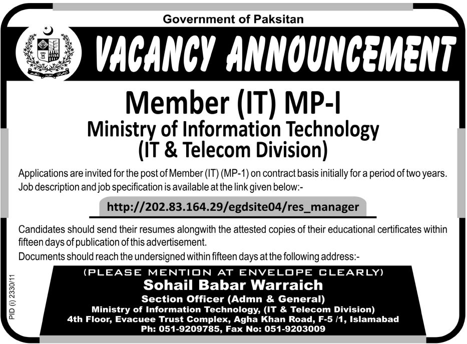Ministry of Information Technology (IT & Telecom Division) Job Opportunities
