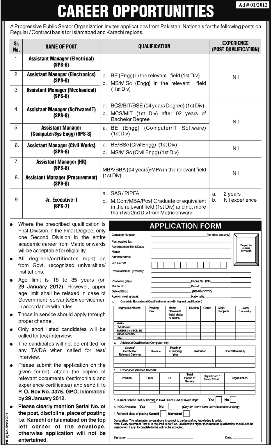Public Sector Organization Required Staff for Islamabad and Karachi Regions