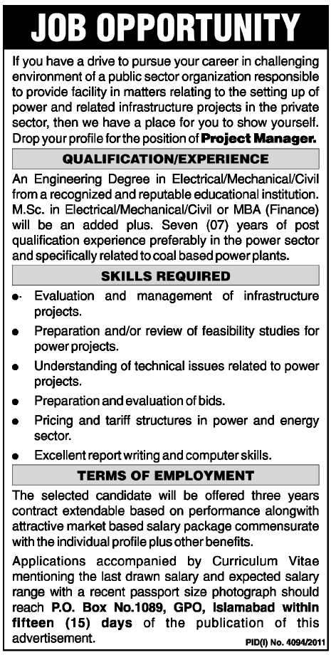 Project Manager Required by a Public Sector Organization