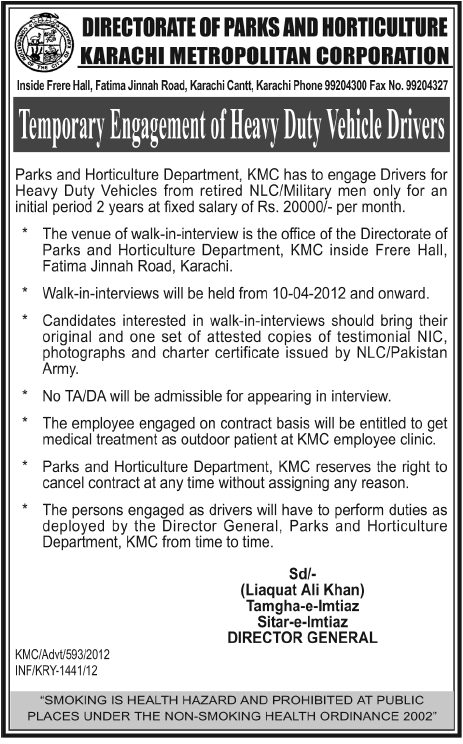 Directorate of PHA Karachi Metropolitan Corporation (Govt.) Jobs