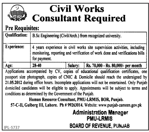 Civil Works Consultant Required in Board of Revenue Punjab