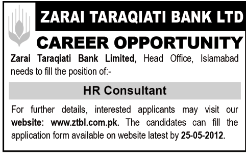 HR Consultant Required at ZTBL