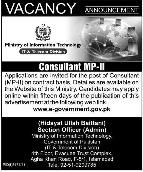 Job at Ministry of Information Technology (IT & Telecom Division) (Govt. job)