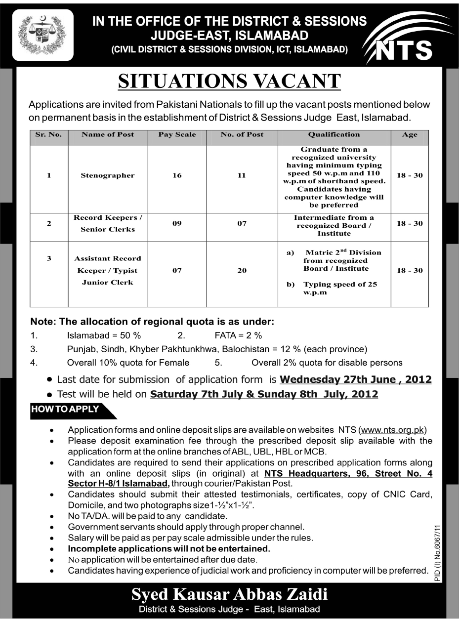 Admin Staff Required at The Office of The District & Session Judge-East