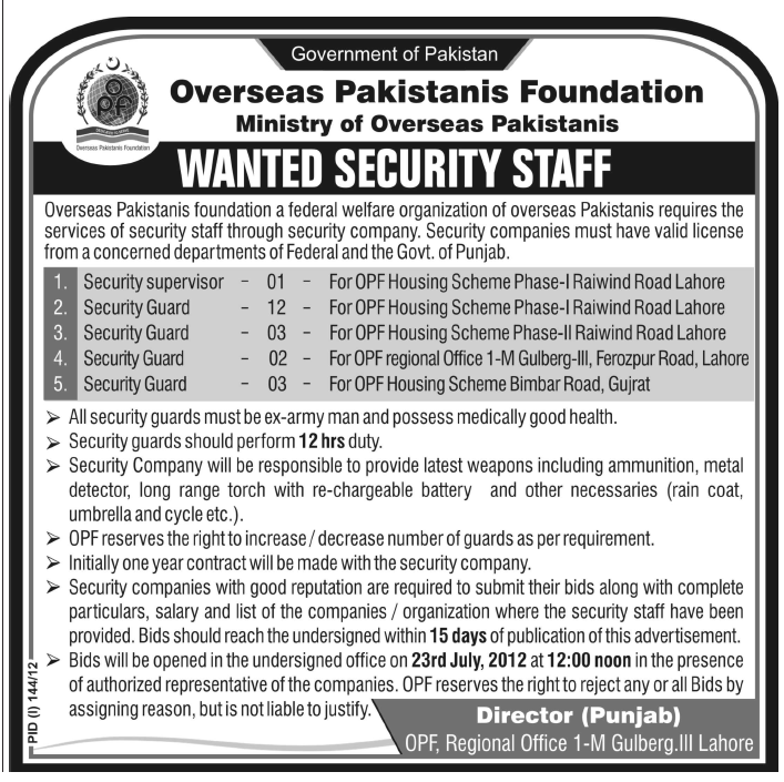 Security Gaurd Job at Overseas Pakistanis Foundation (OPF) (Ministry of Overseas Pakistani) (Govt. job)