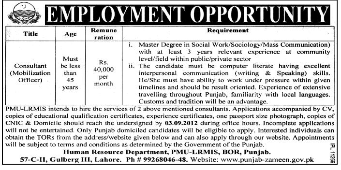 Consultant Mobilization Officer Required by Government of Punjab (Government Job)