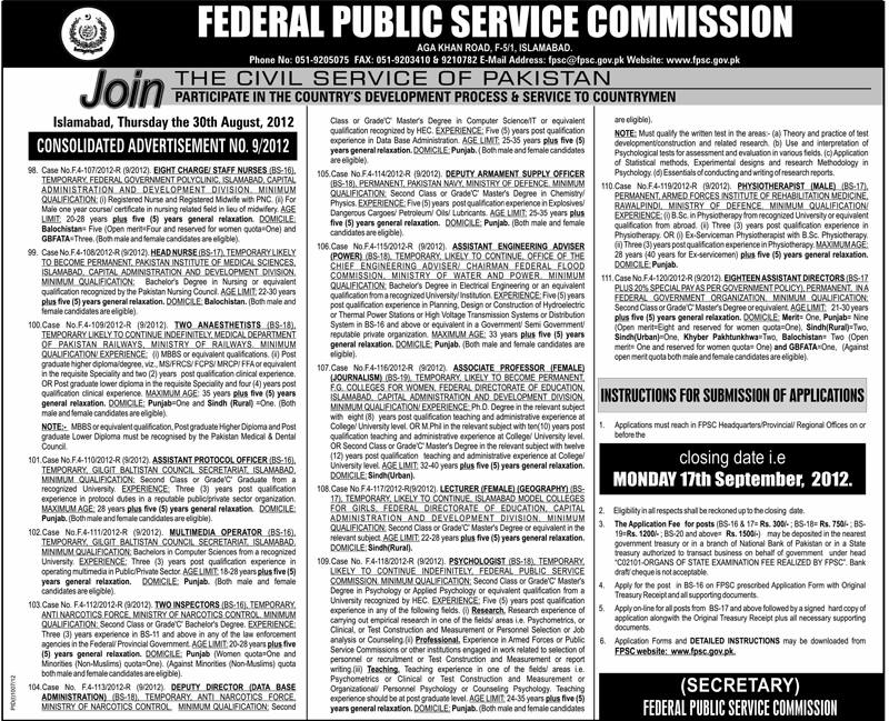 Federal Public Service Commission FPSC Jobs (Government Jobs)