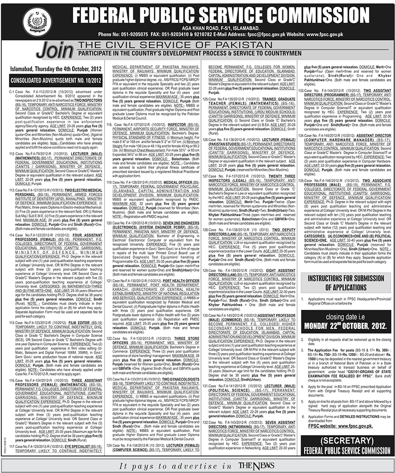 Federal Public Service Commission (FPSC) Jobs (Government Jobs)