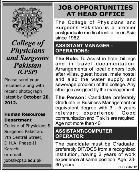 Jobs in College of Physicians and Surgeons Pakistan (CPSP)