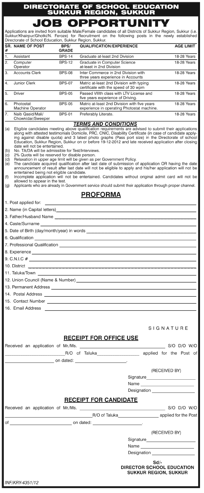 Vacancies at Directorate of School Education Sukkur Region for Staff