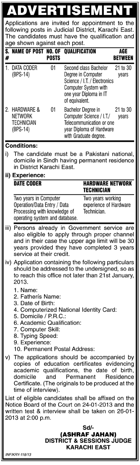 Judicial District Karachi East Jobs 2013 for Data Coder and Hardware & Network Technician