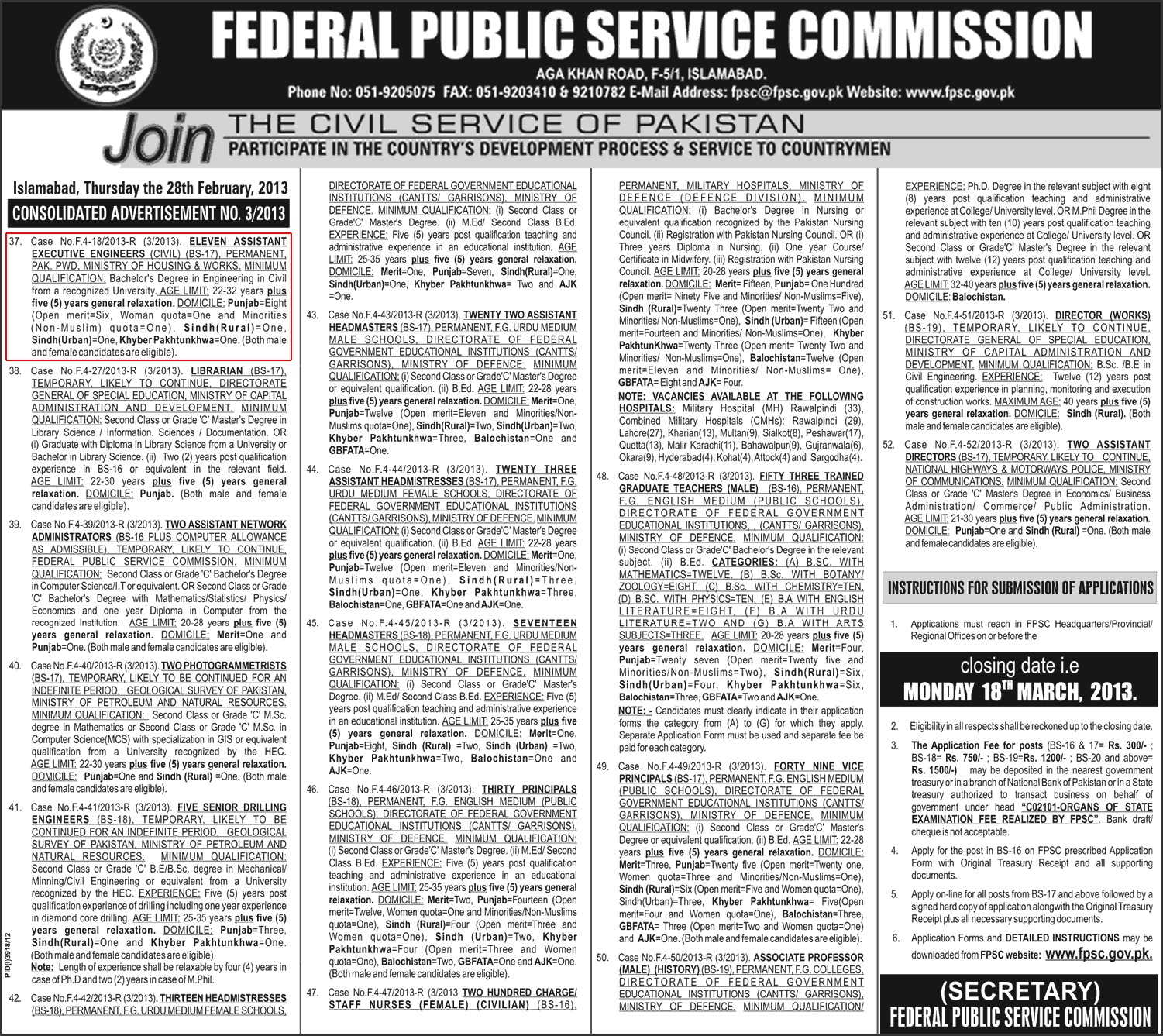 Assistant Executive Engineer Civil Jobs by FPSC in Pak PWD 03-March-2013 Ad Latest