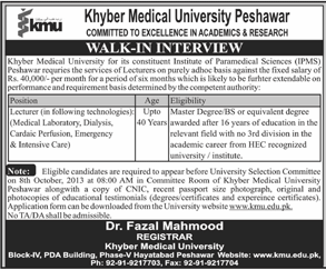 Khyber Medical University Peshawar Jobs 2013 October Lecturers in Teaching Faculty