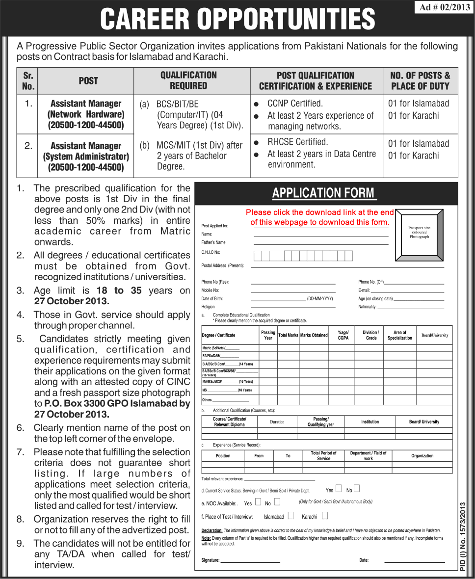 PO Box 3300 GPO Islamabad Jobs 2013 Application Form Download