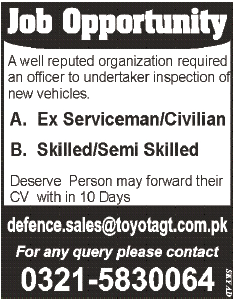 Inspection Officer Jobs in Rawalpindi 2013 December at Toyota G.T Motors