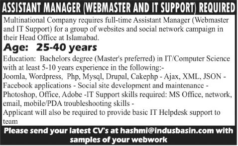 IT Manager Jobs in Islamabad 2013 December for a Multinational Company
