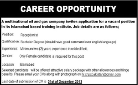 Female Receptionist Jobs in Islamabad December 2013 2014 January at a Multinational Oil & Gas Company