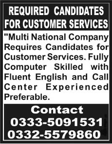 Customer Services Jobs in Pakistan December 2013  2014 for Multinational Company