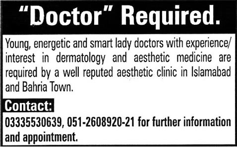Lady Doctors Jobs in Islamabad Rawalpindi 2013 2014 January at Aesthetic Skin Clinic