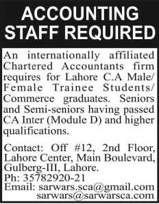Trainee Chartered Accountant Jobs in Lahore 2013 December at a Chartered Accountants Firm