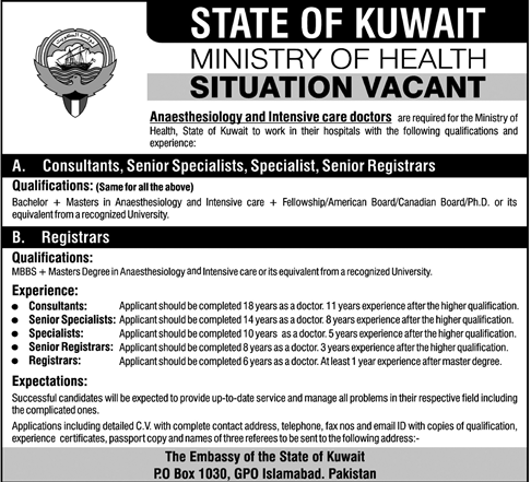 Ministry of Health Kuwait Jobs 2014 for Doctors, Specialists, Consultants & Senior Registrars