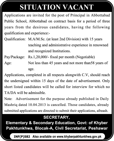 Principal Job at Abbottabad Public School 2014 February Latest