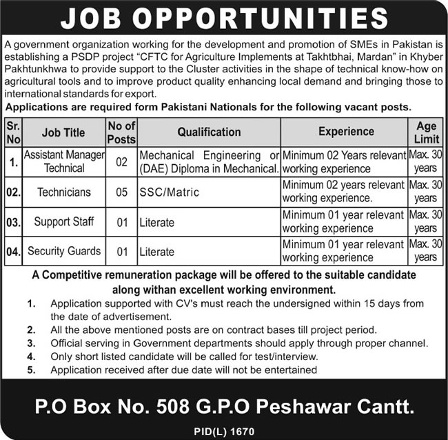 Government Organization PO Box 508 GPO Peshawar Jobs 2014 March for PSDP Project