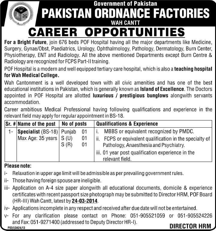 Pakistan Ordnance Factories POF Hospital Wah Cantt Jobs 2014 March for Medical Specialists