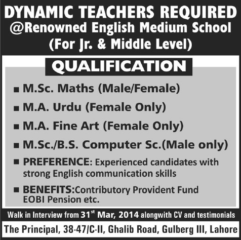 Teaching Jobs in Lahore 2014 March / April at Aligarh Public School